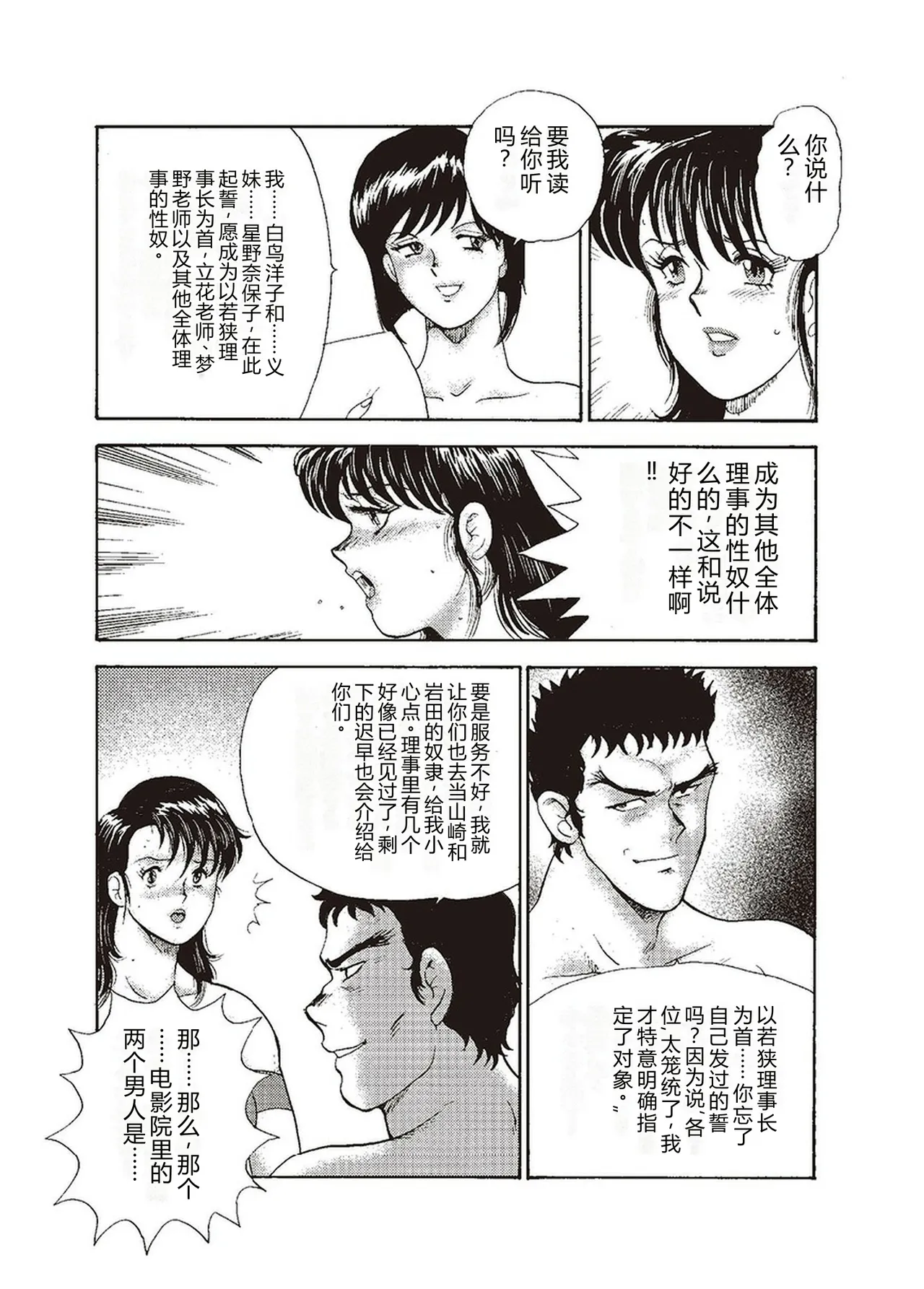 第 1 章, страница 185
