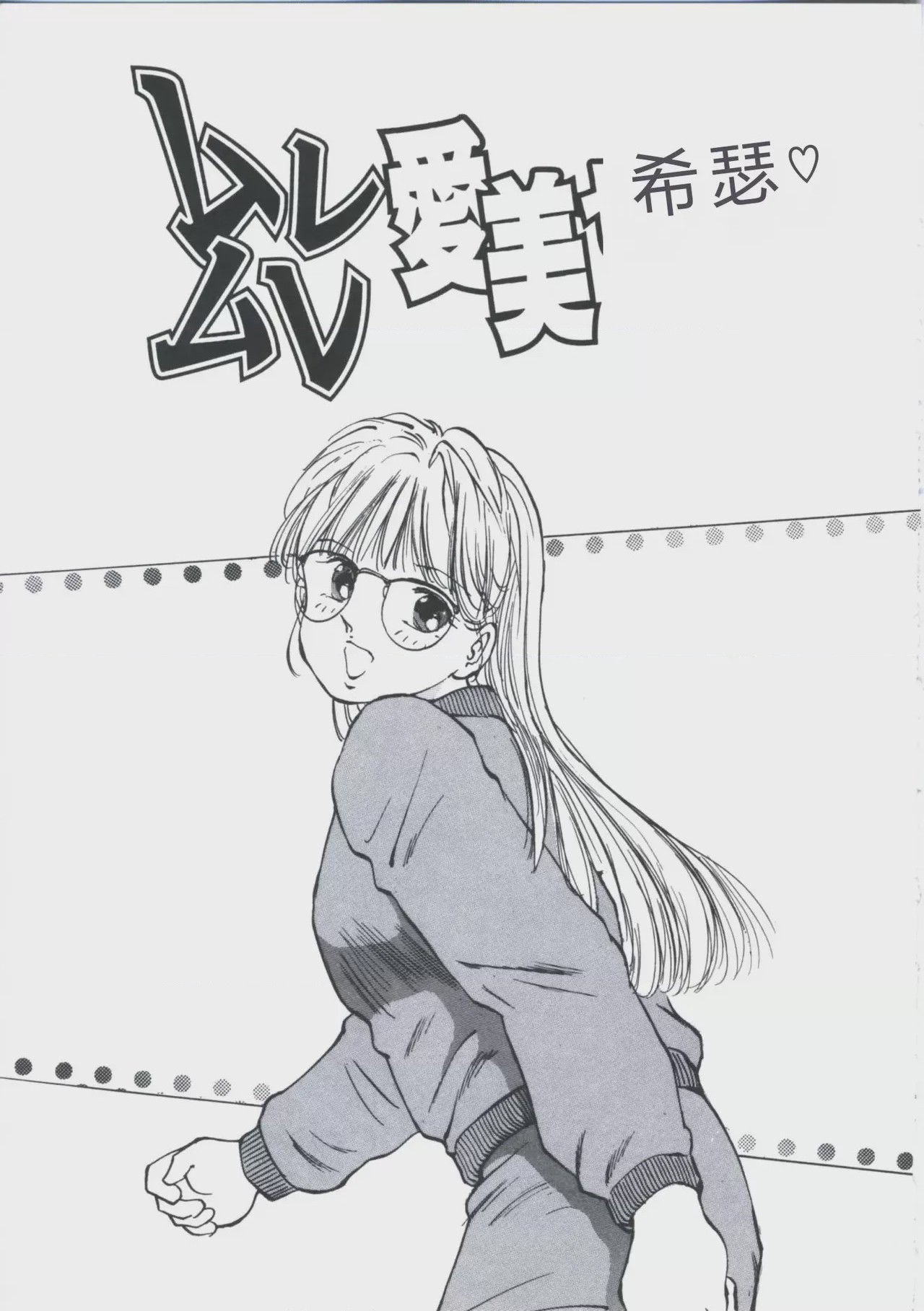 第 1 章、134 ページ