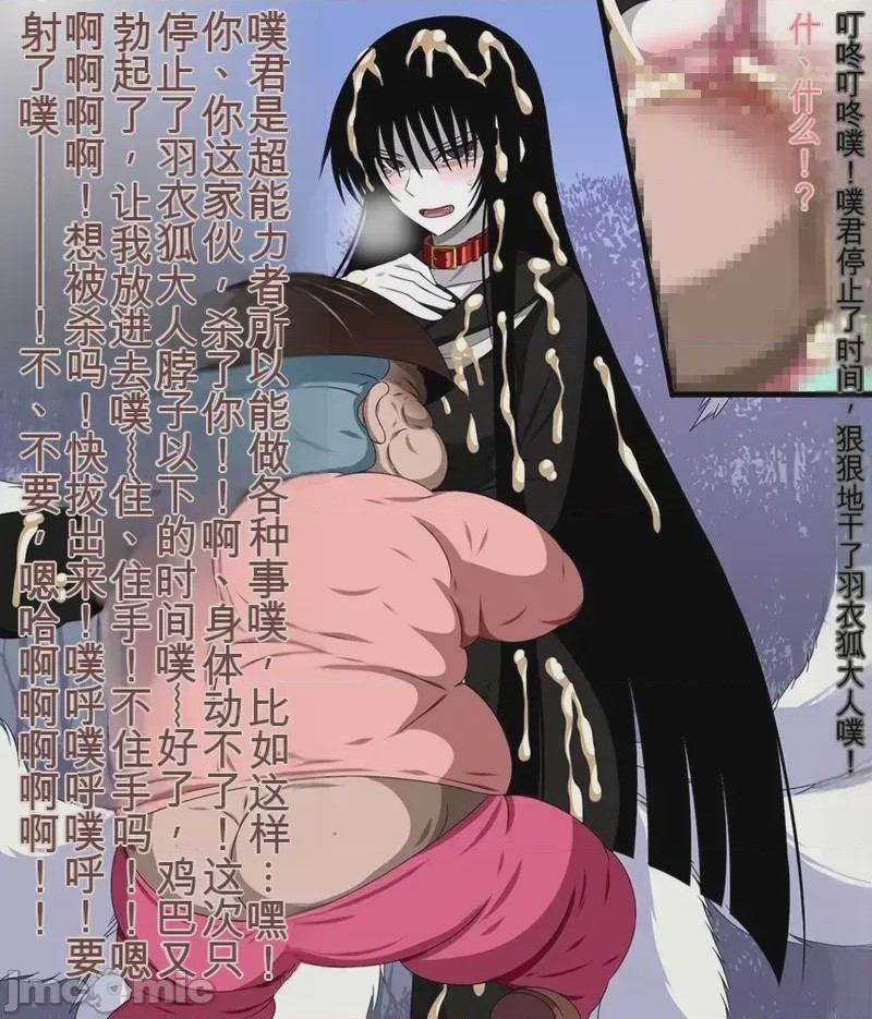 第1话, страница 518