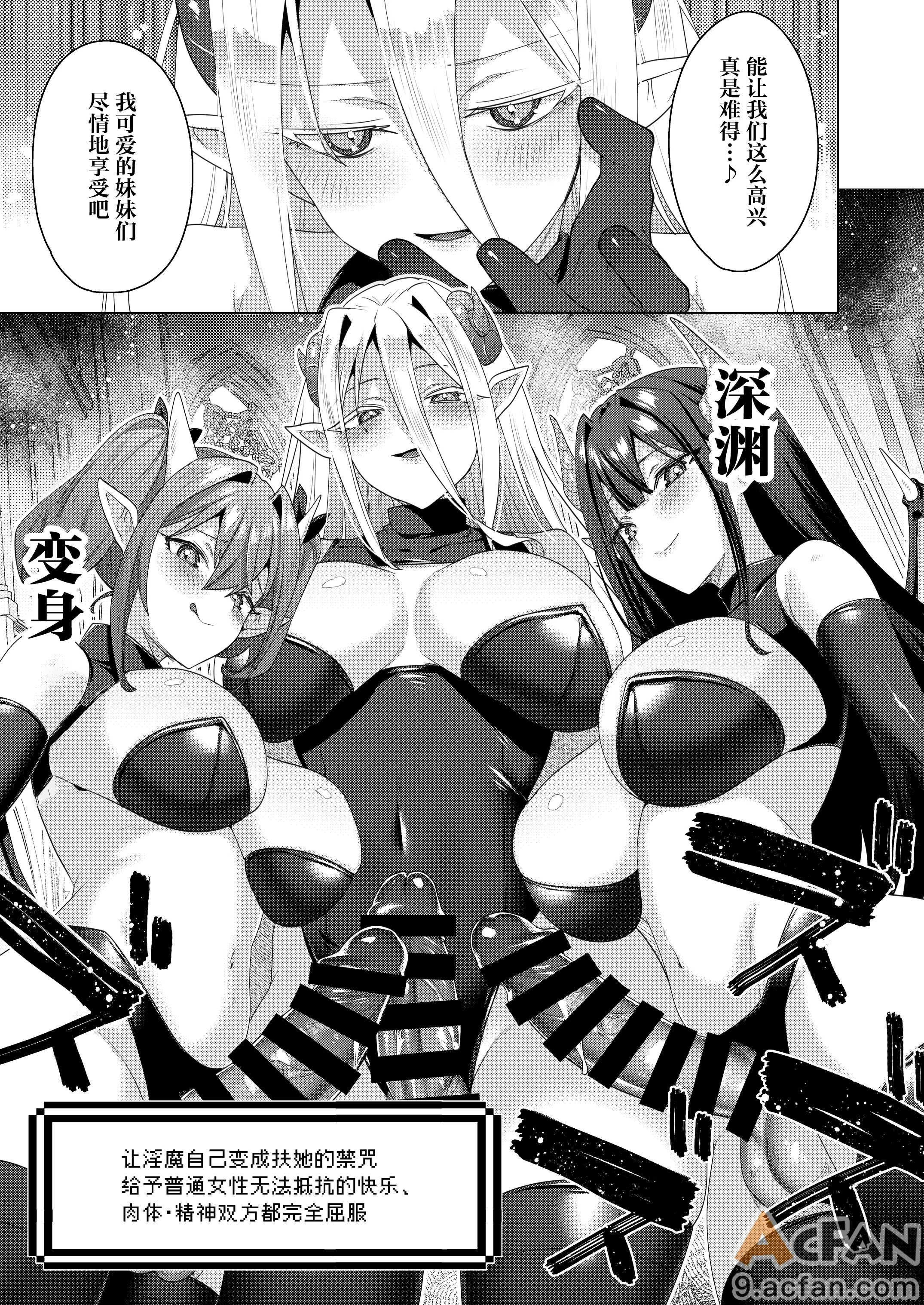 第1章, pahina 13