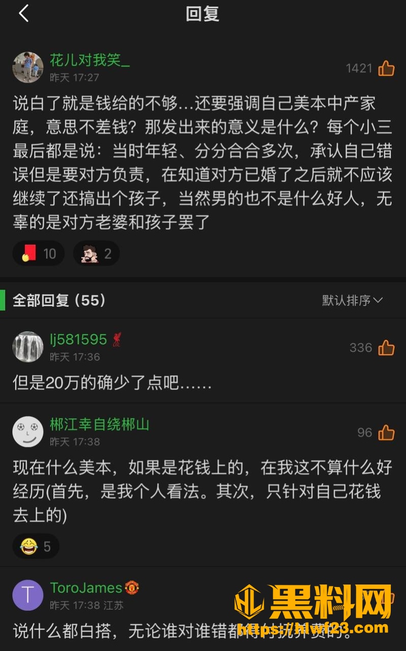 曝光