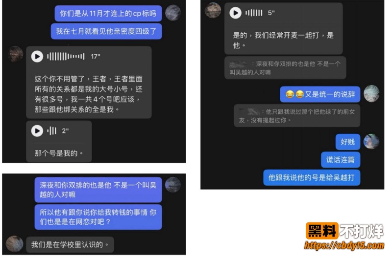 刘雨辰10