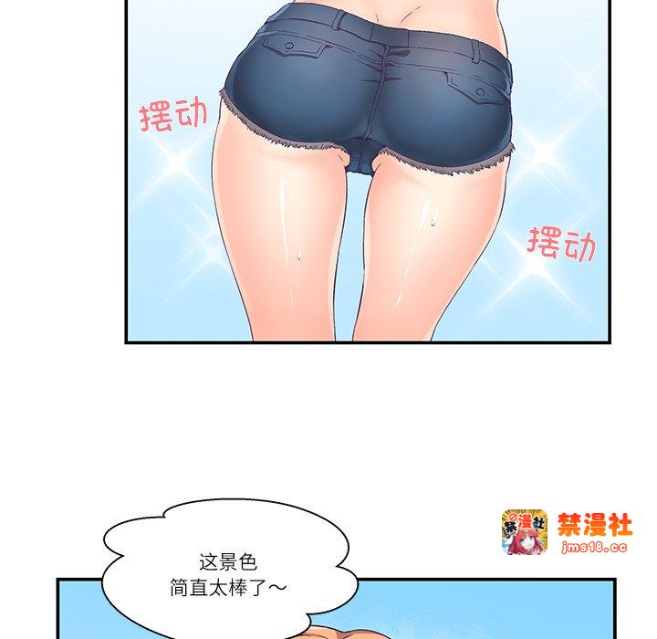 第1话, หน้า 25
