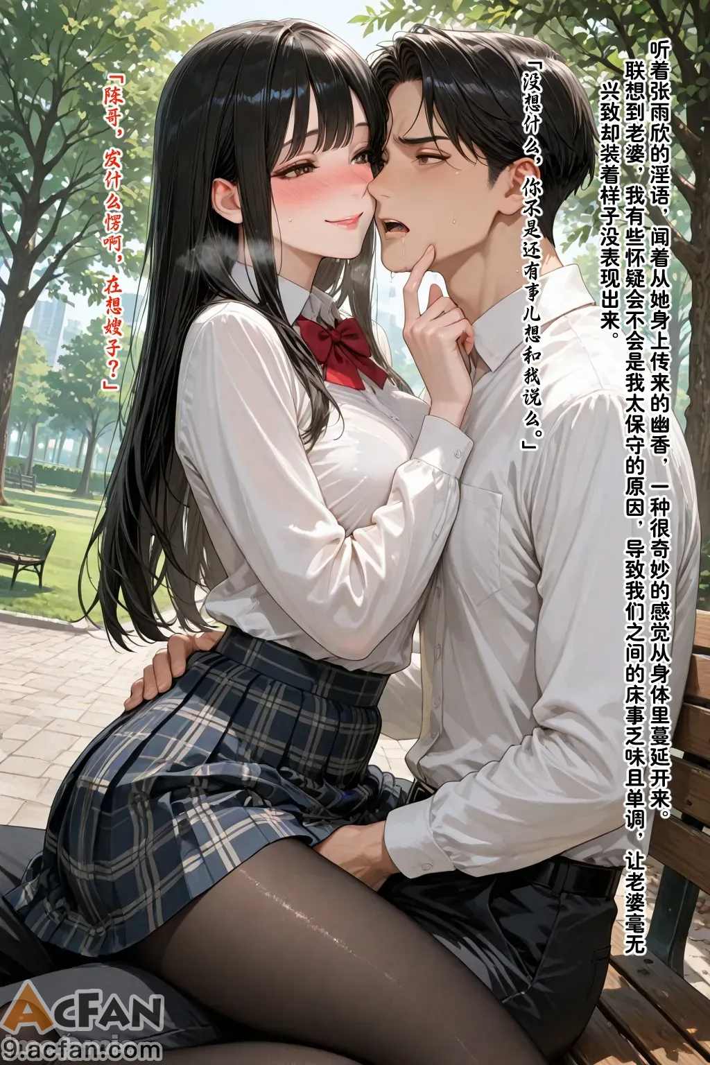 老婆的怪癖_1、315 ページ