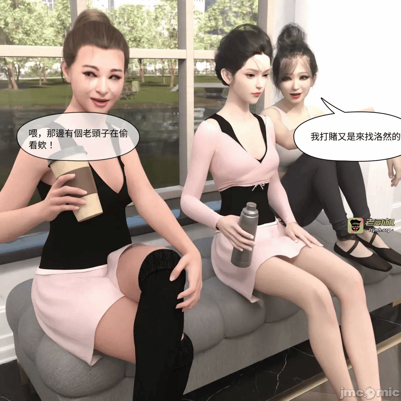 第一话, 페이지 325