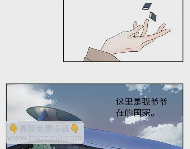 第1话 第1話 “黑吃黑”, страница 29