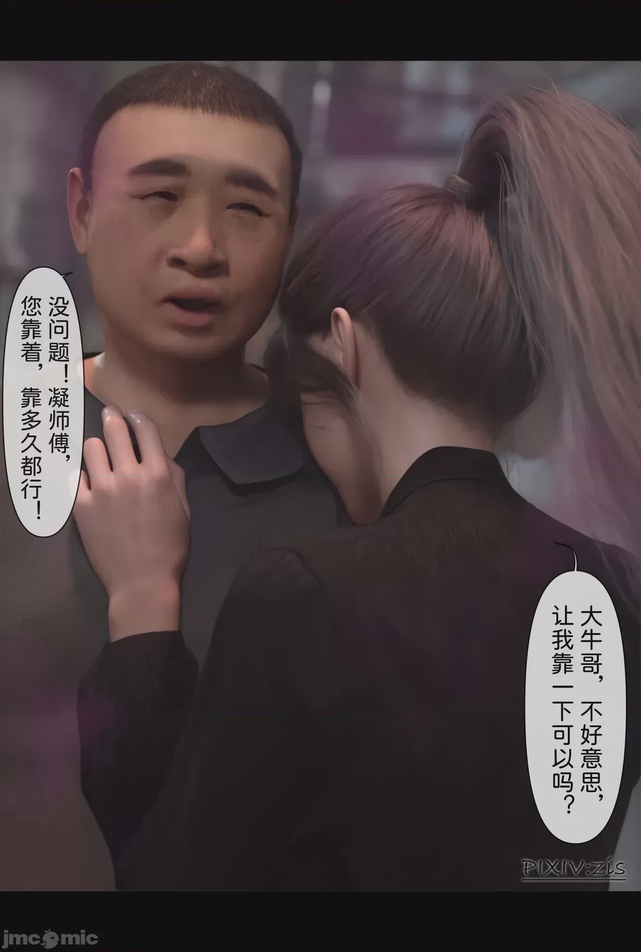 第1话, страница 651