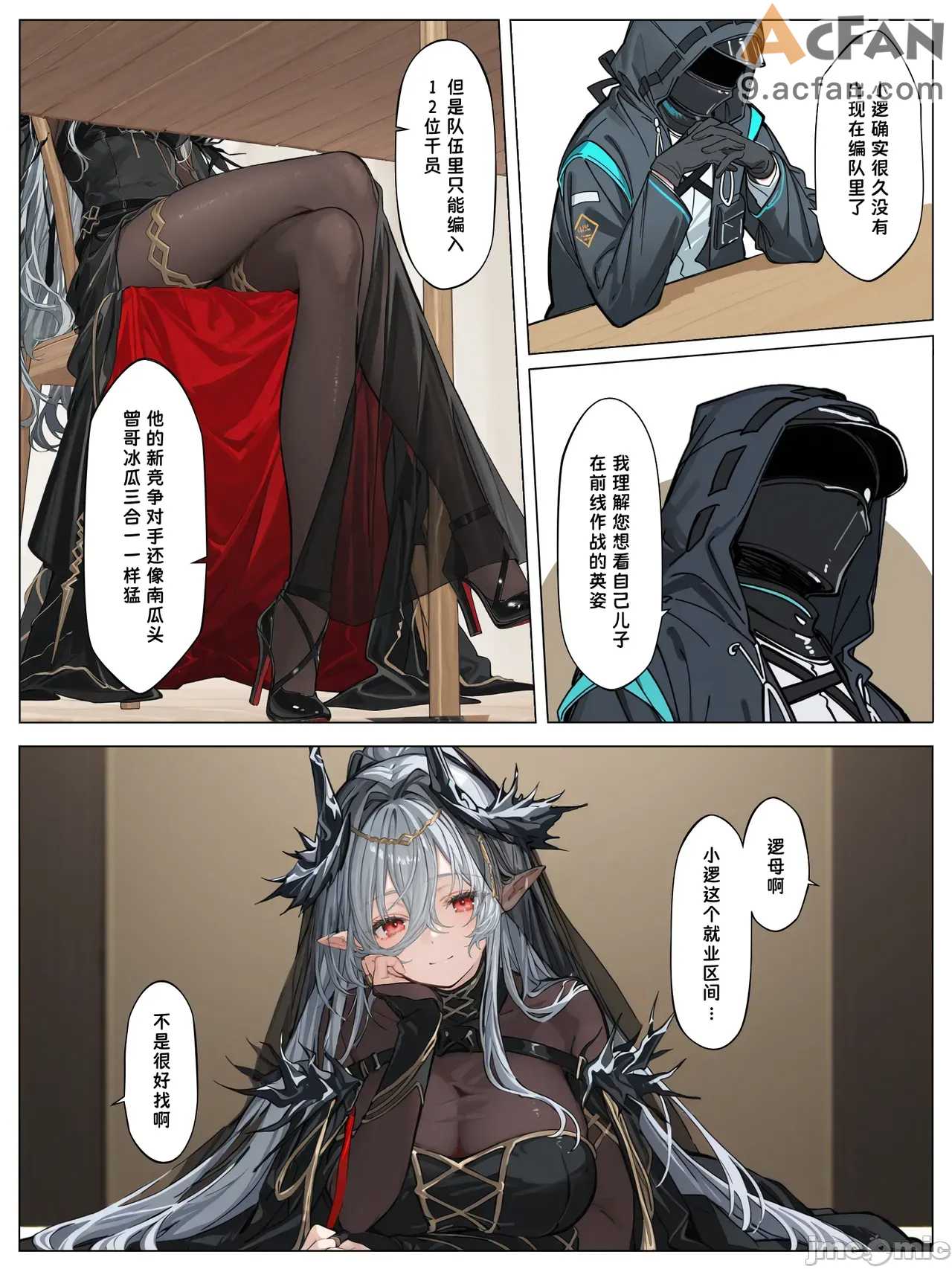 第1章, page 2