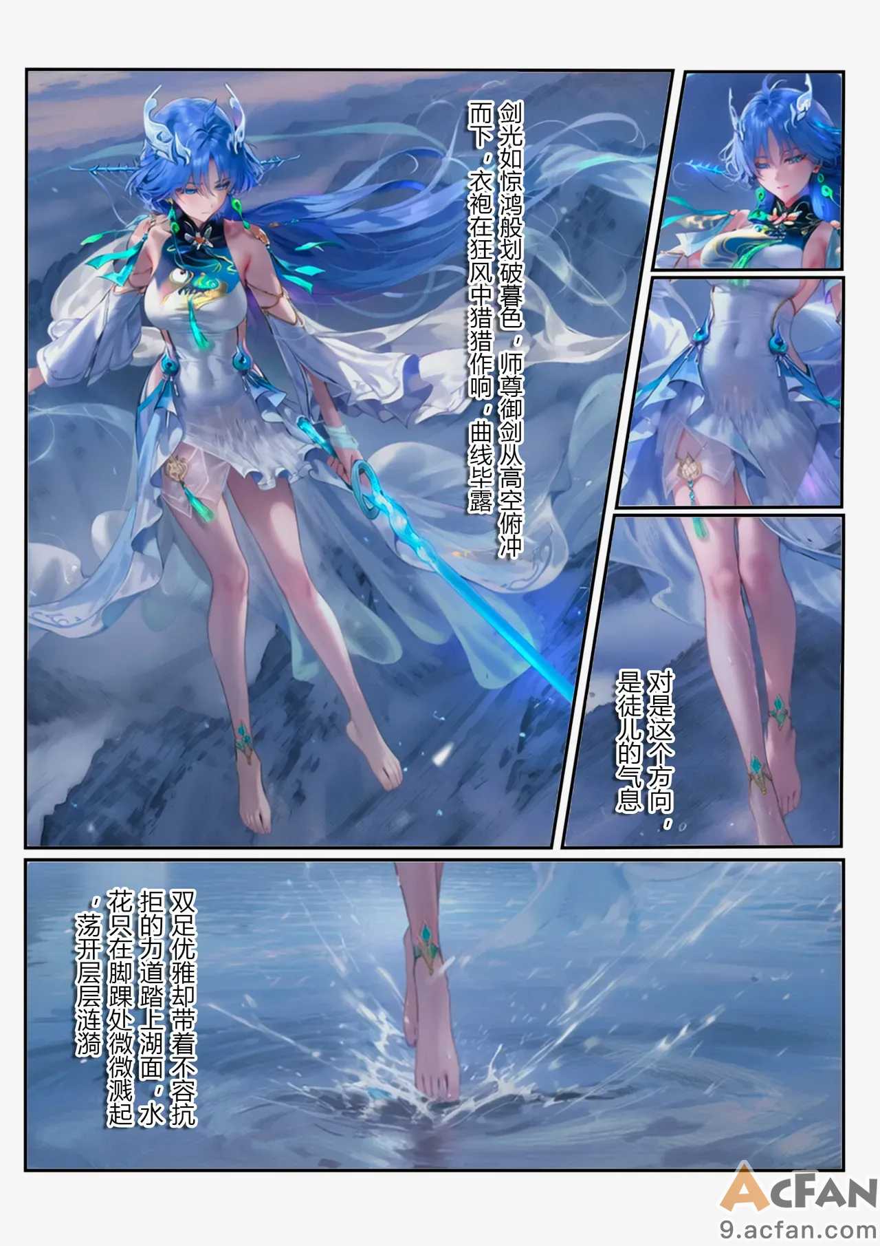 第1章, หน้า 4