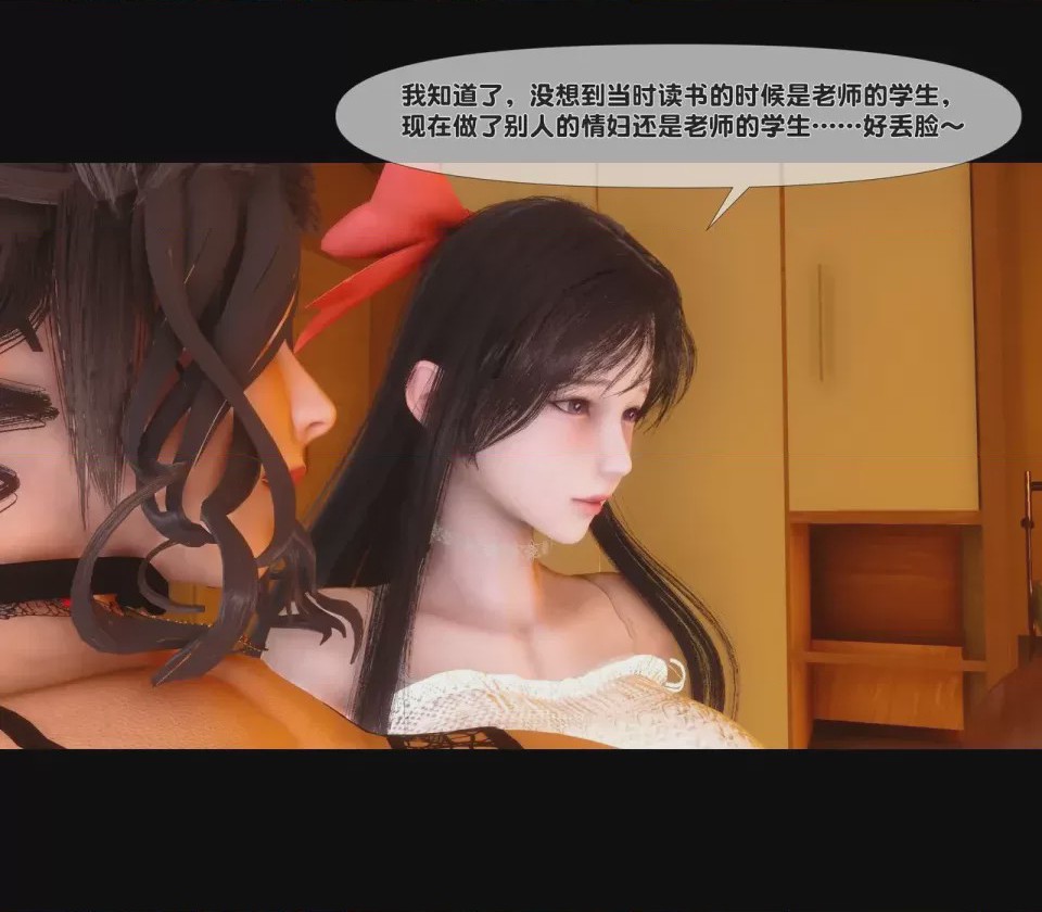 第1话，第 95 页