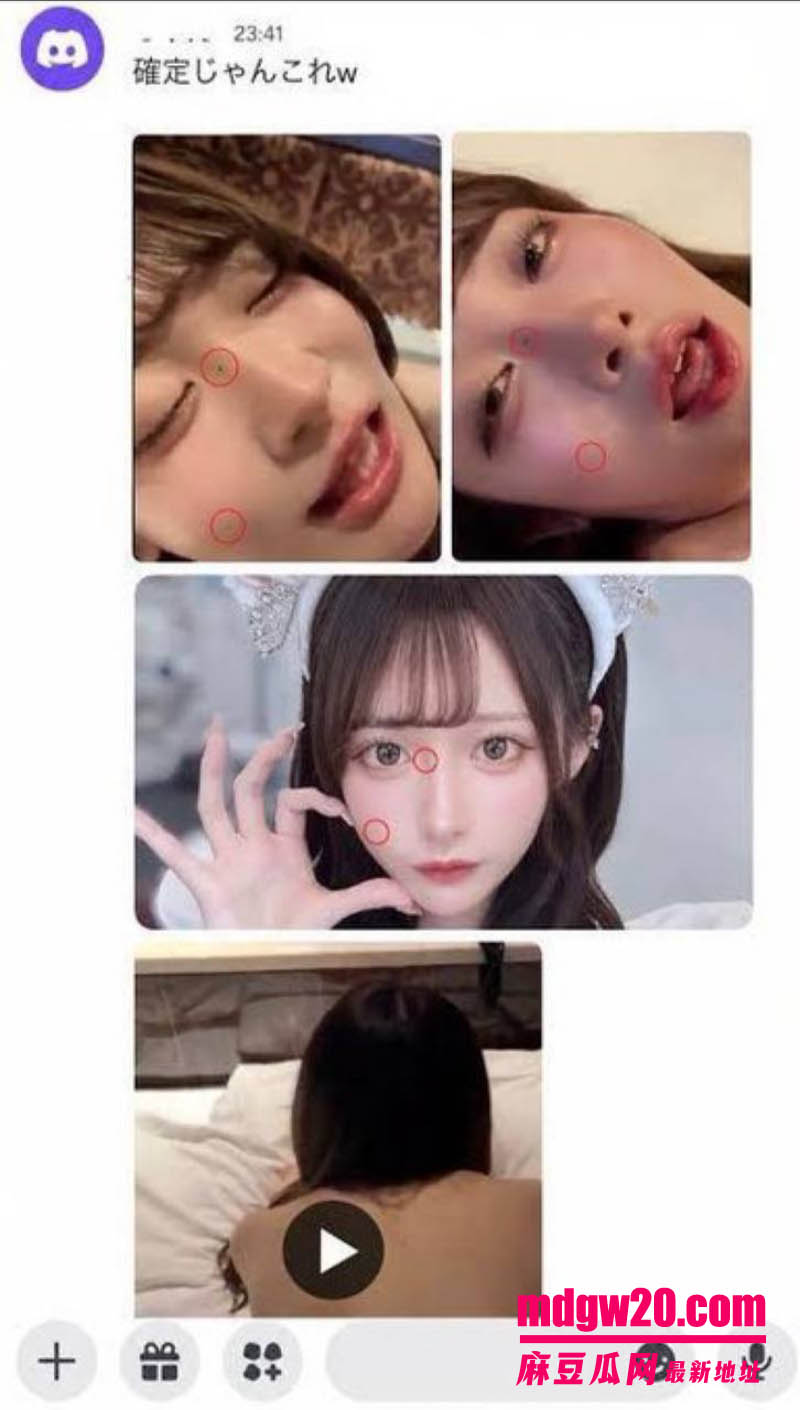 日本女团MEOWMEW高崎爱生塌房实锤 与金主不雅视频流出 公司认违规但不踢出女团