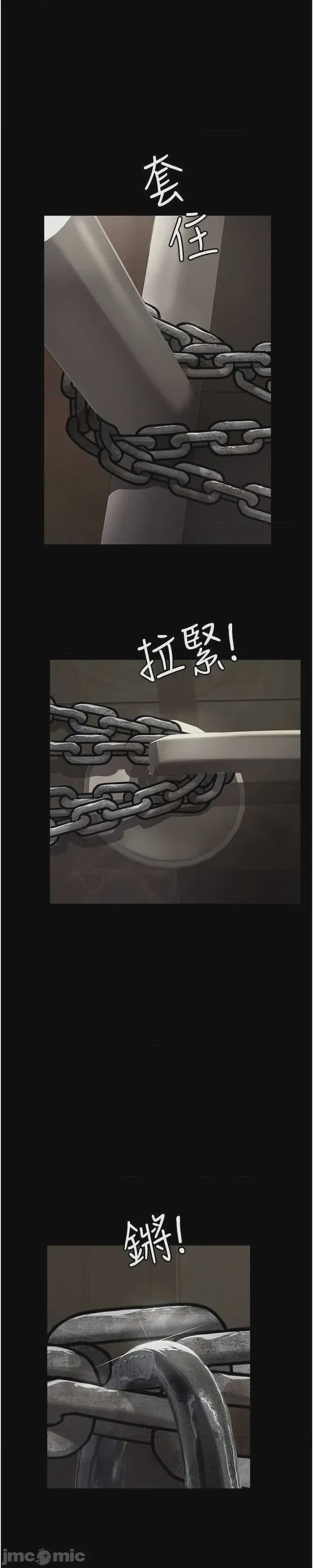 第1话 1, страница 108
