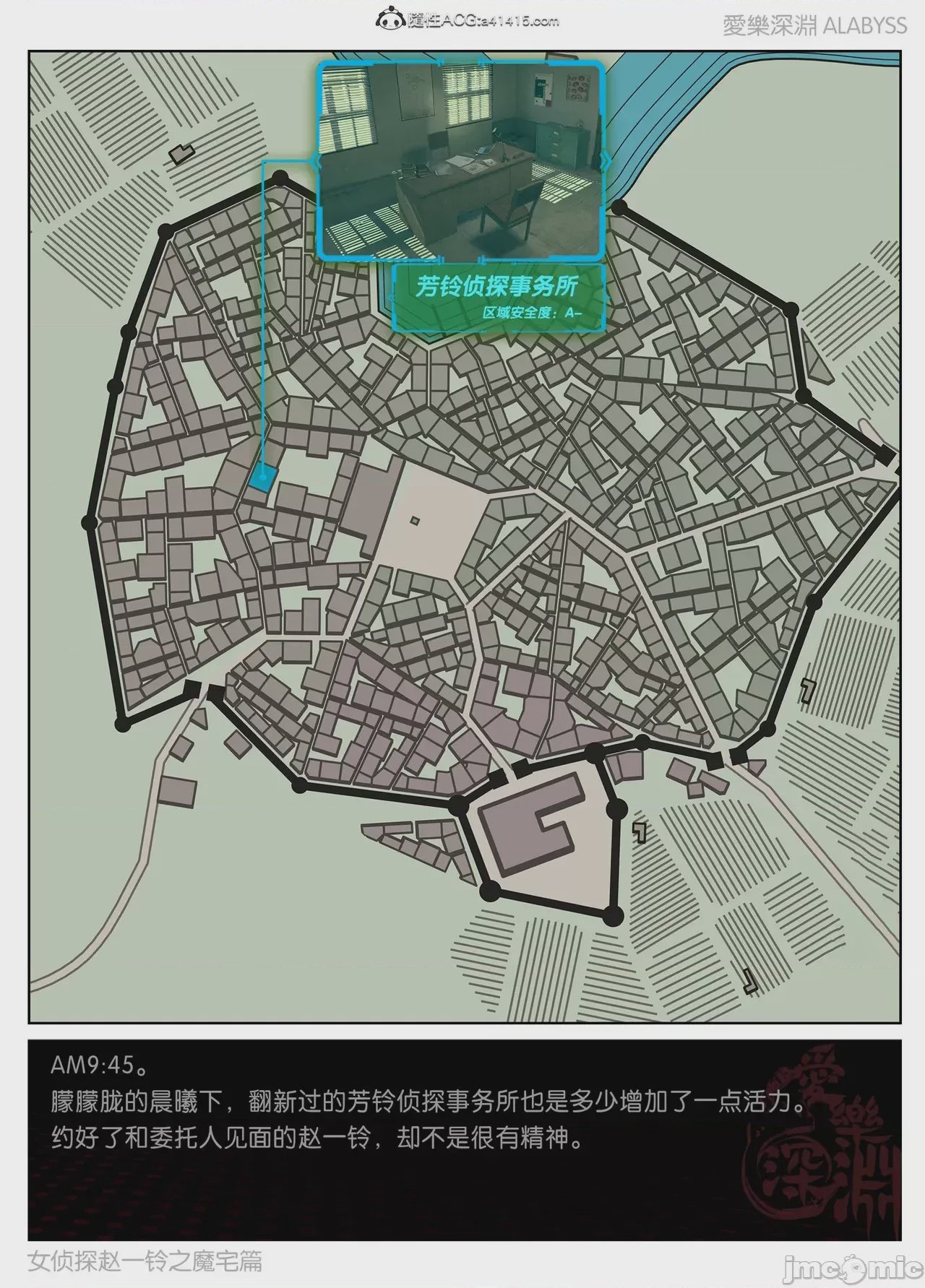 第1话, страница 653