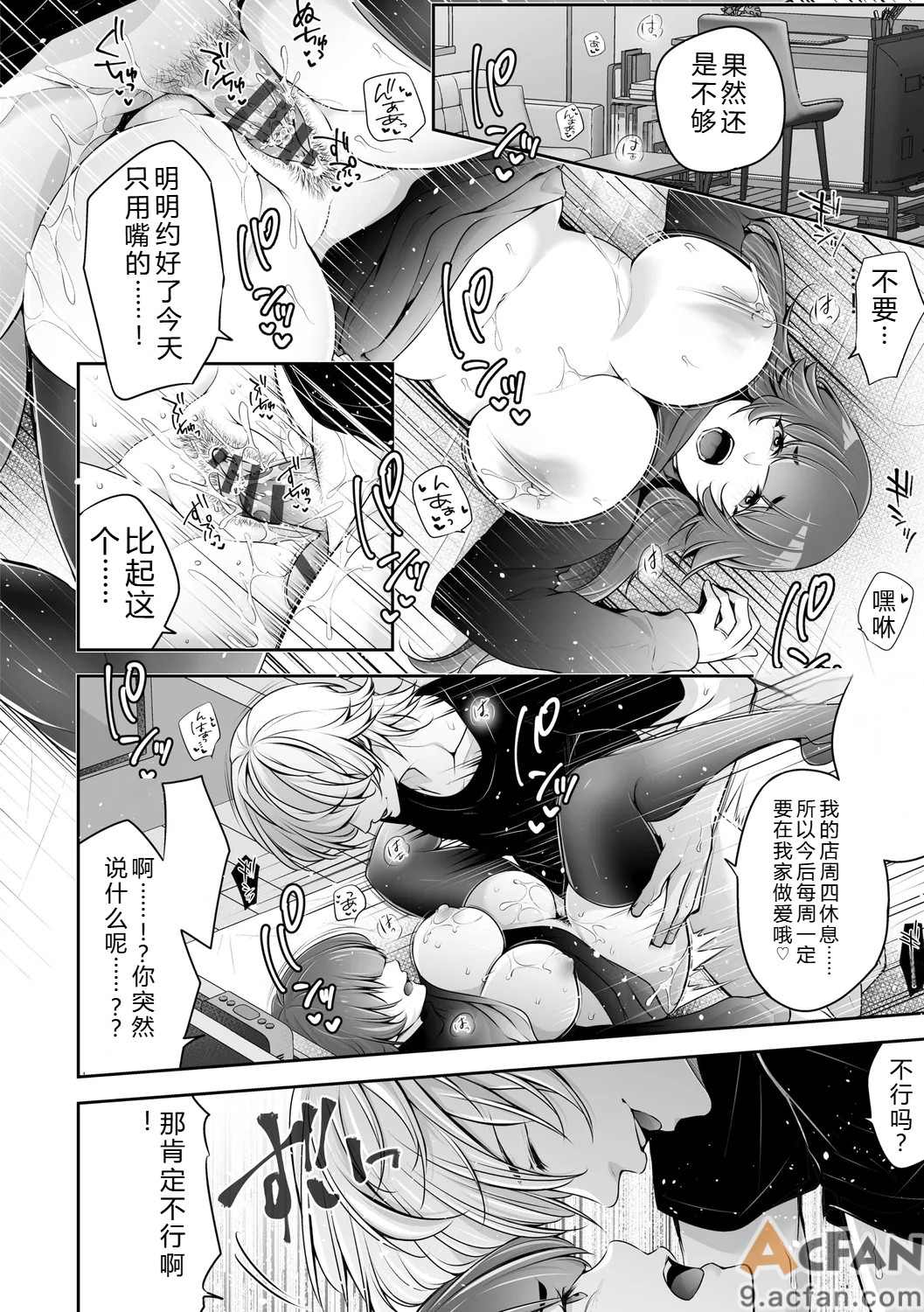 第1章，第 68 頁