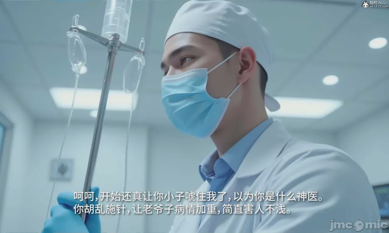 第1话, страница 319