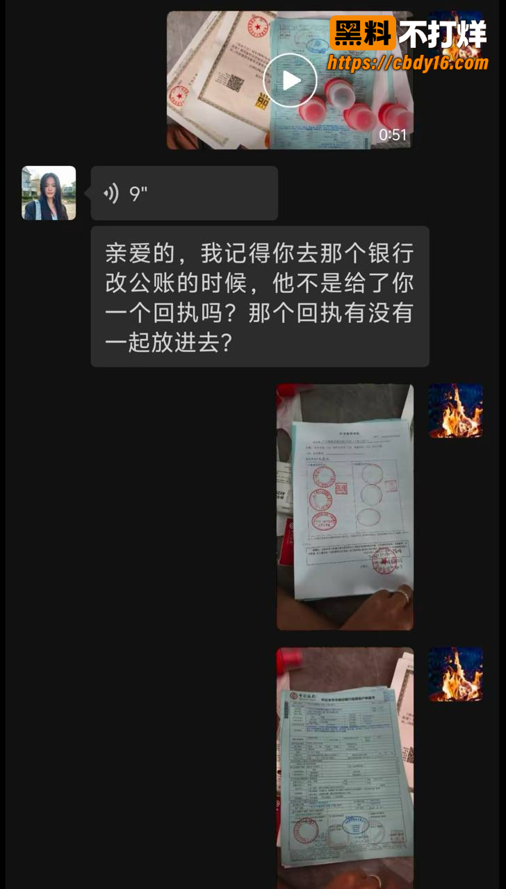 全网30万粉女博主 发疯姥子 事件曝光 10