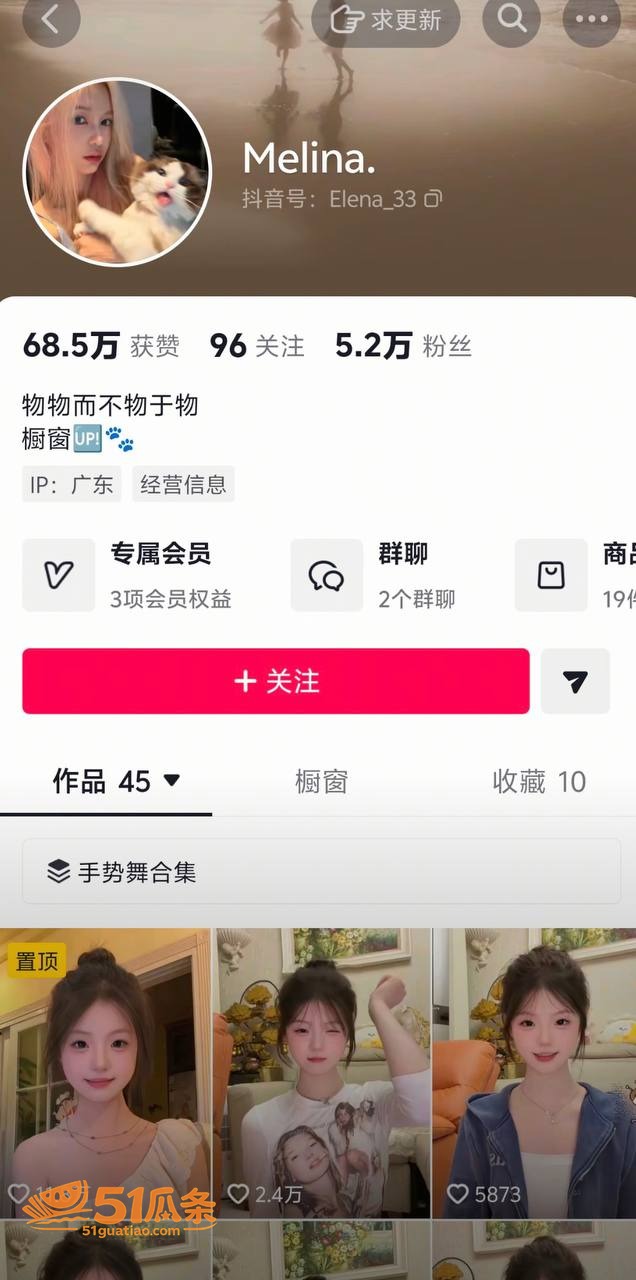 Melina 翻车 相关图片24