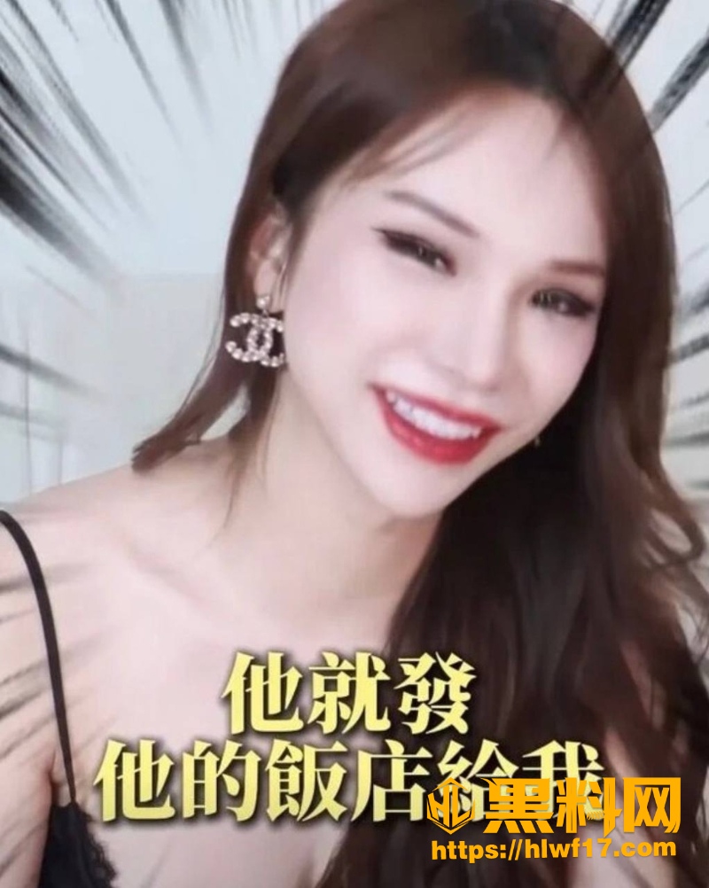 小波特约炮小A辣视频2