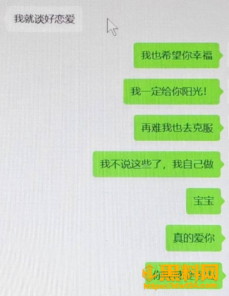 河北迁安睿德学校 1
