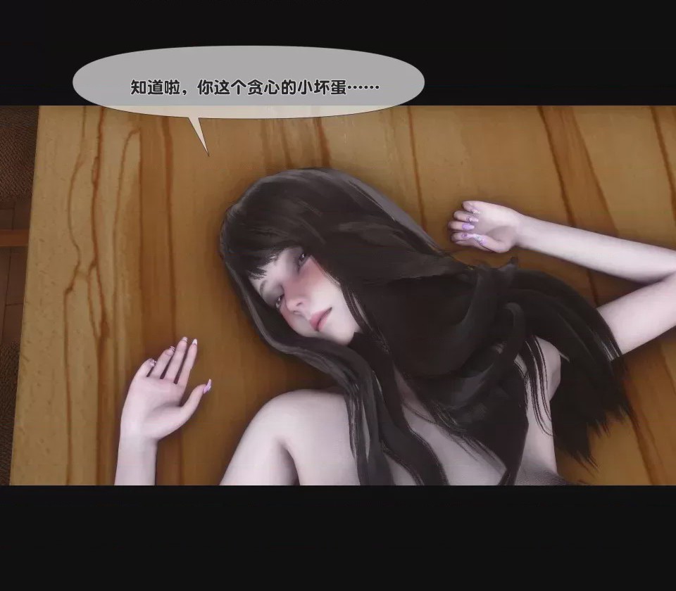 第1话, page 299