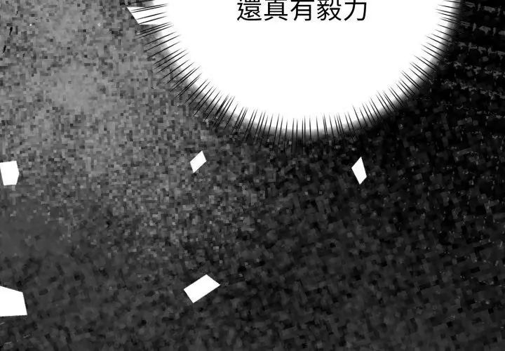 第1話、68 ページ