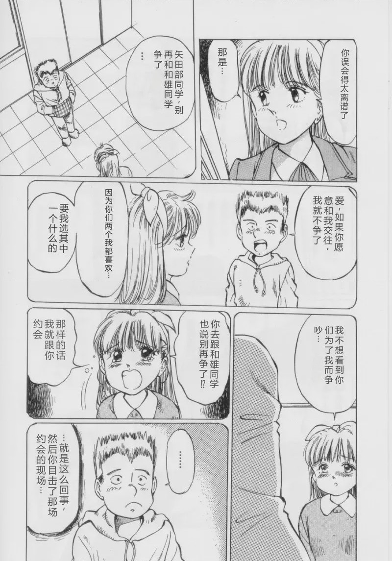 第 1 章, page 28