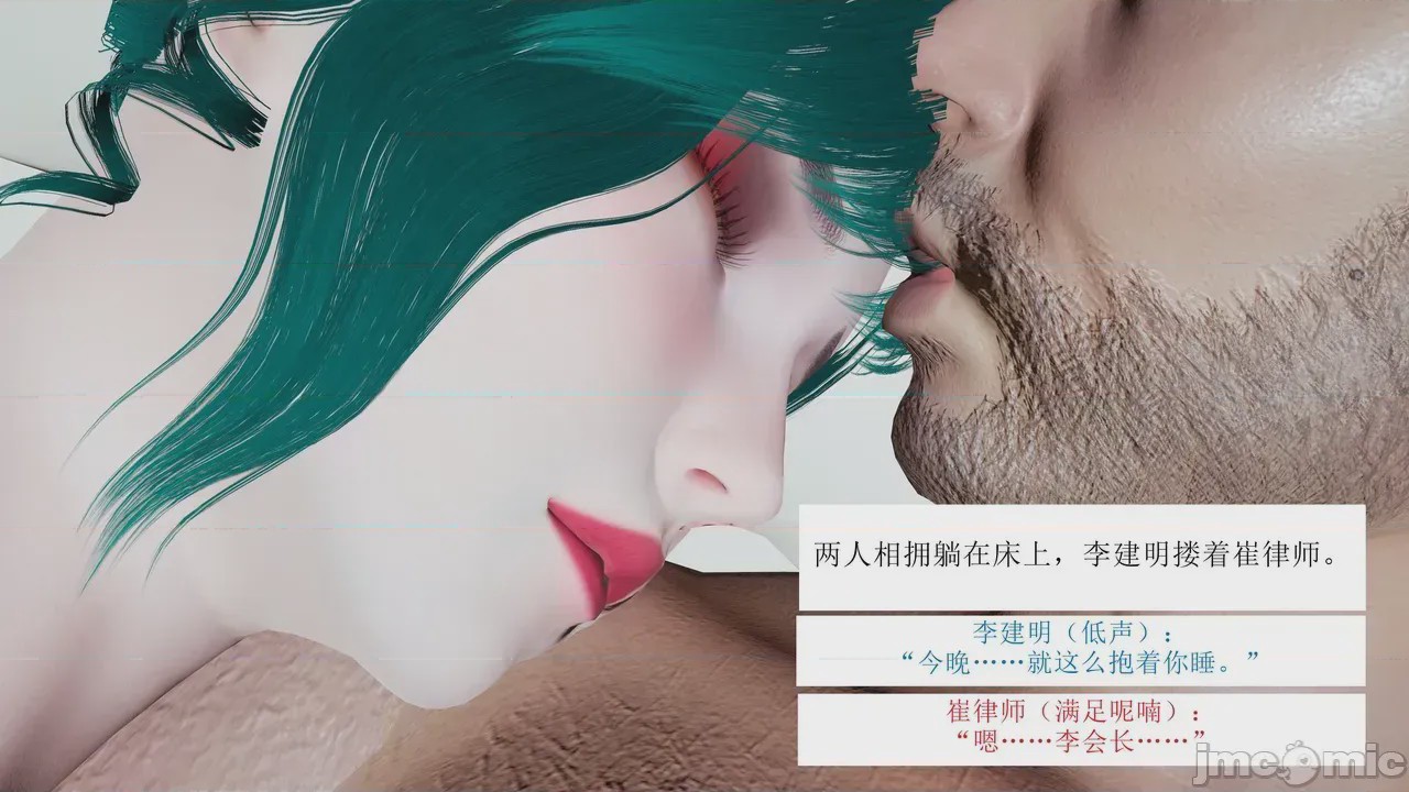 第1话, страница 153