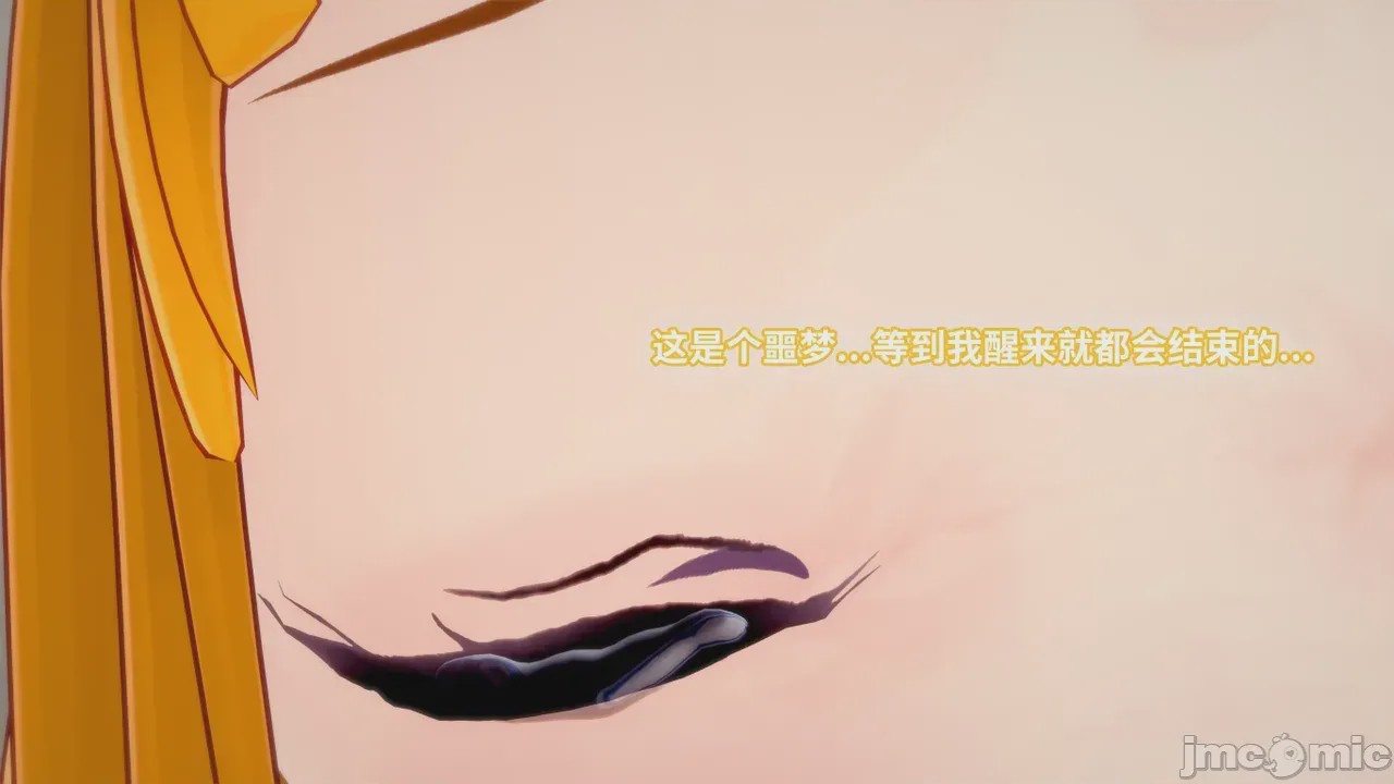 第1话, trang 125