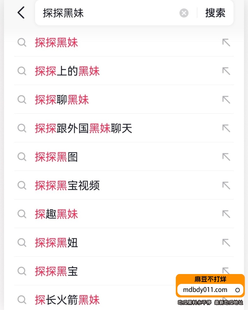 黑人 (7)