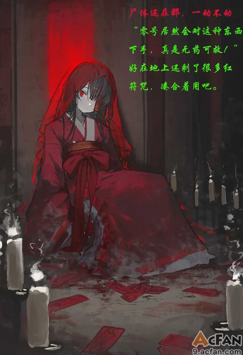 第1章, หน้า 10