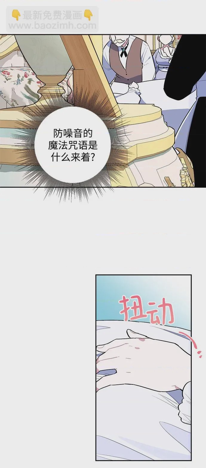 第1话 第1話, страница 93