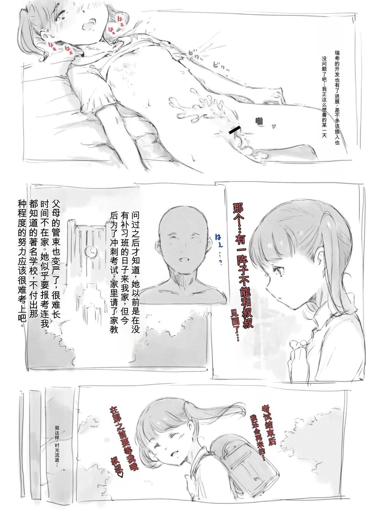 第 1 章, страница 411