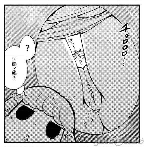 [网上打飞机个人汉化] [なつみんのさーくる (なつみん)] ちょっとエッチなトロプリ漫画! (トロピカル～ジュ！プリキュア) [中国翻訳], страница 7