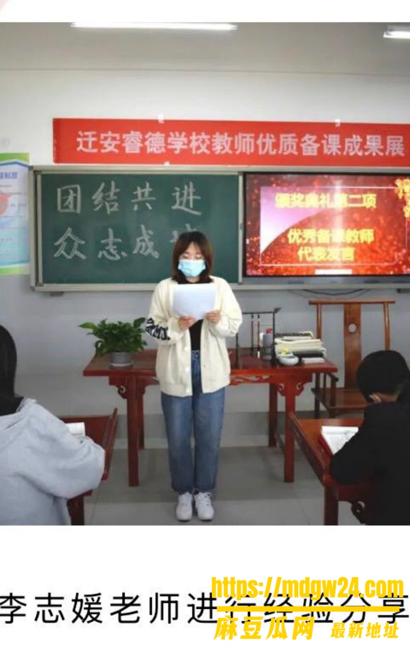 河北迁安睿德学校31