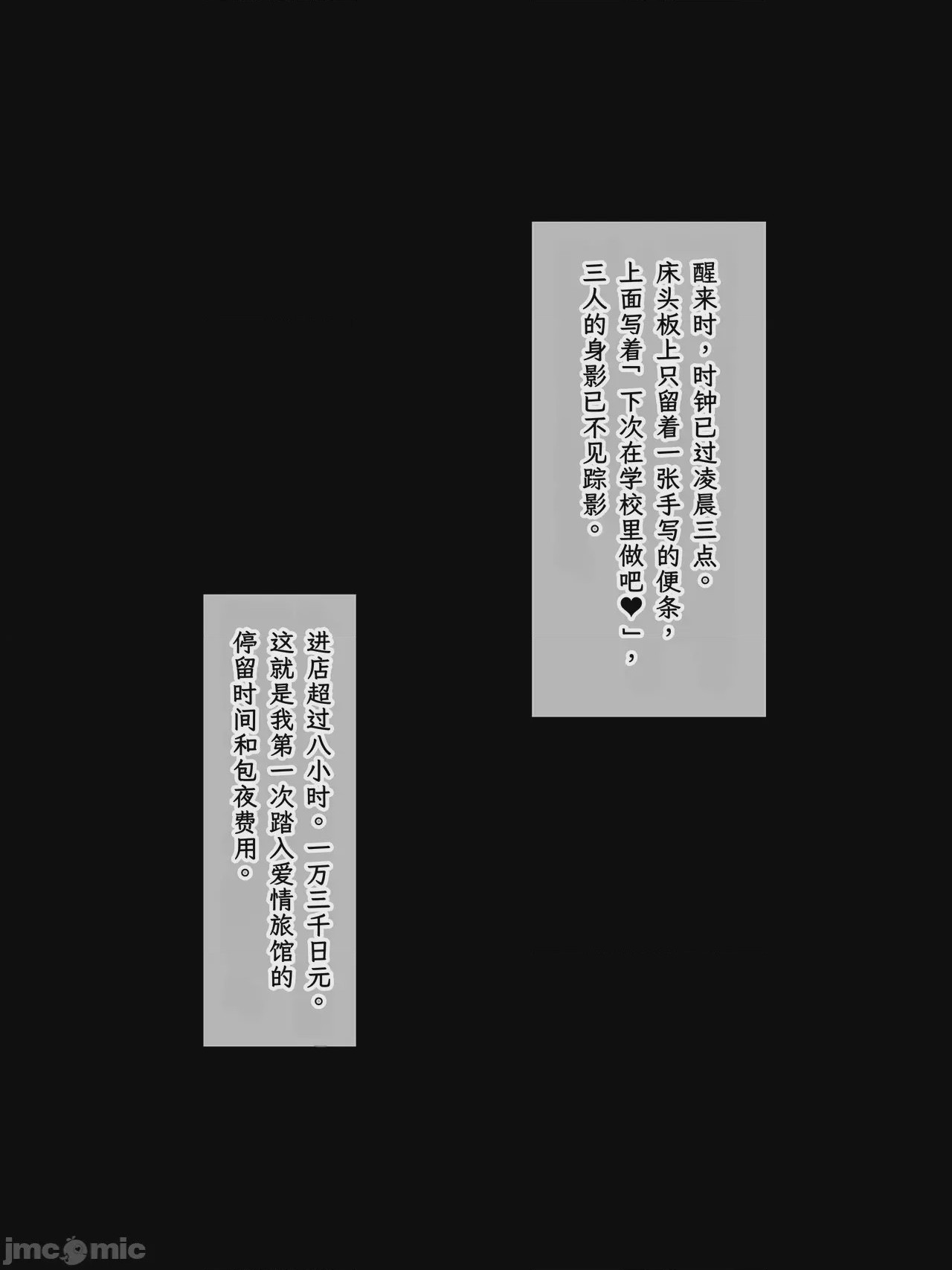 第1话, страница 168