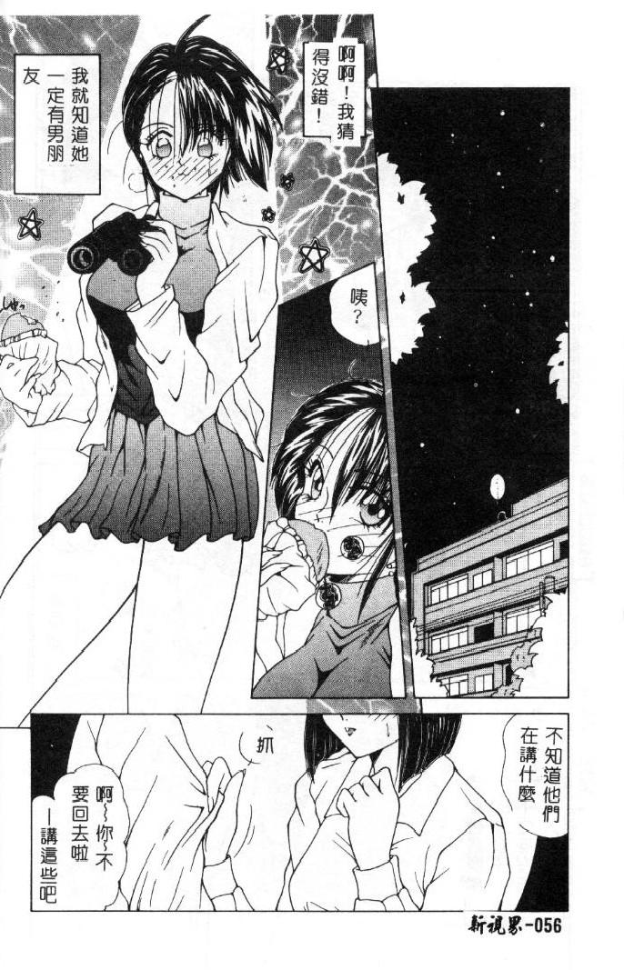 1, page 56