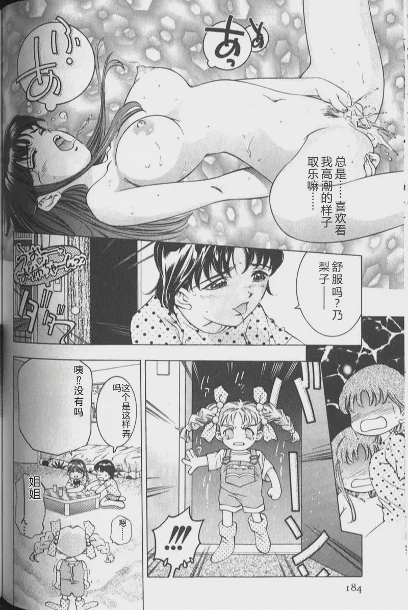 第 1 章, pahina 186
