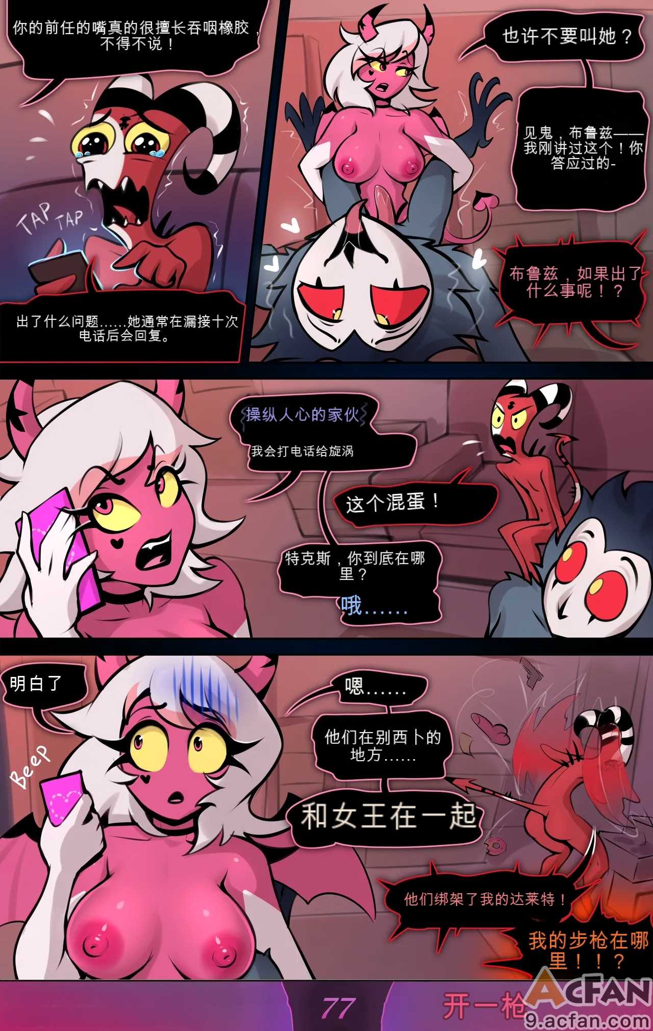 第1章, 페이지 79