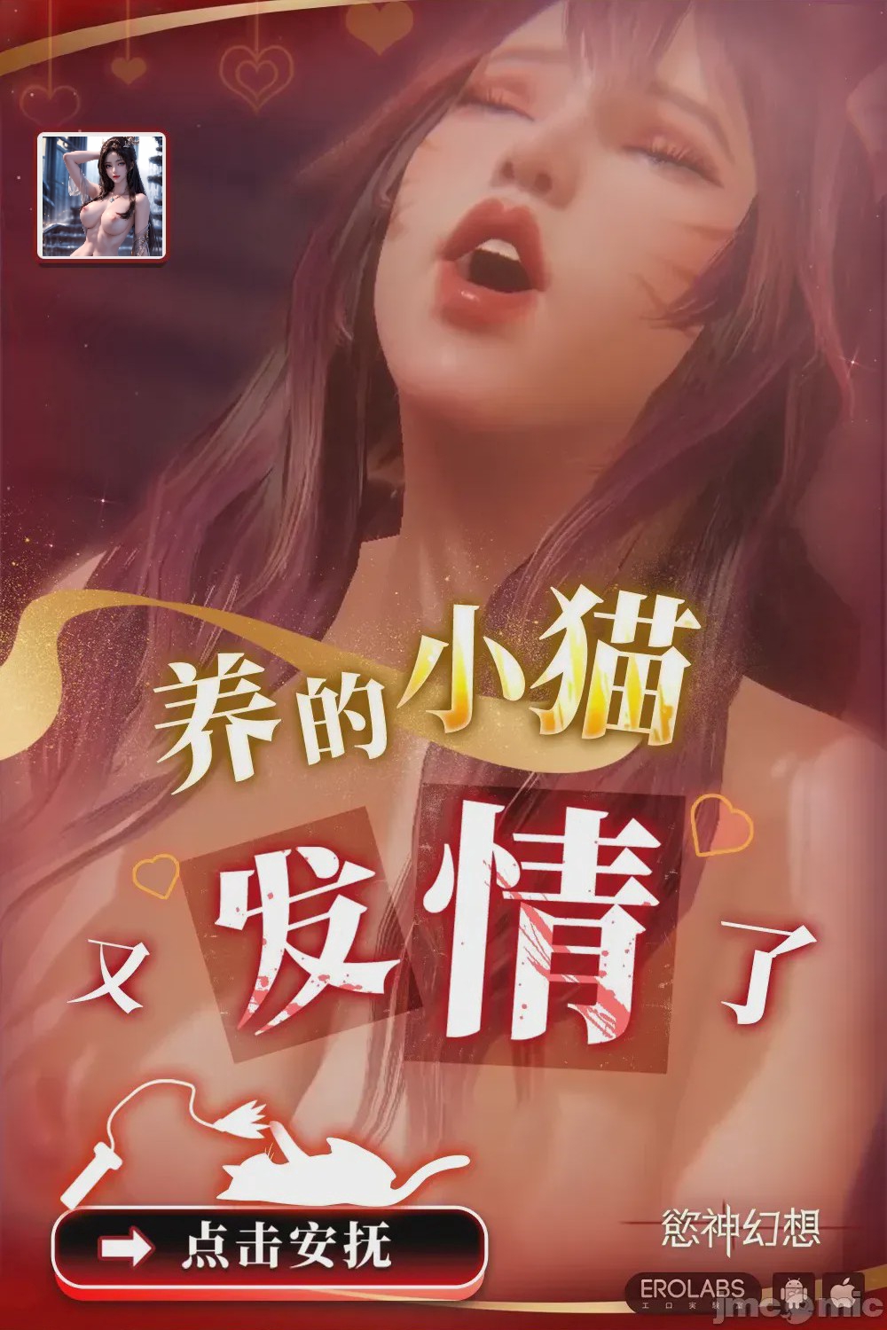 第1话, страница 15