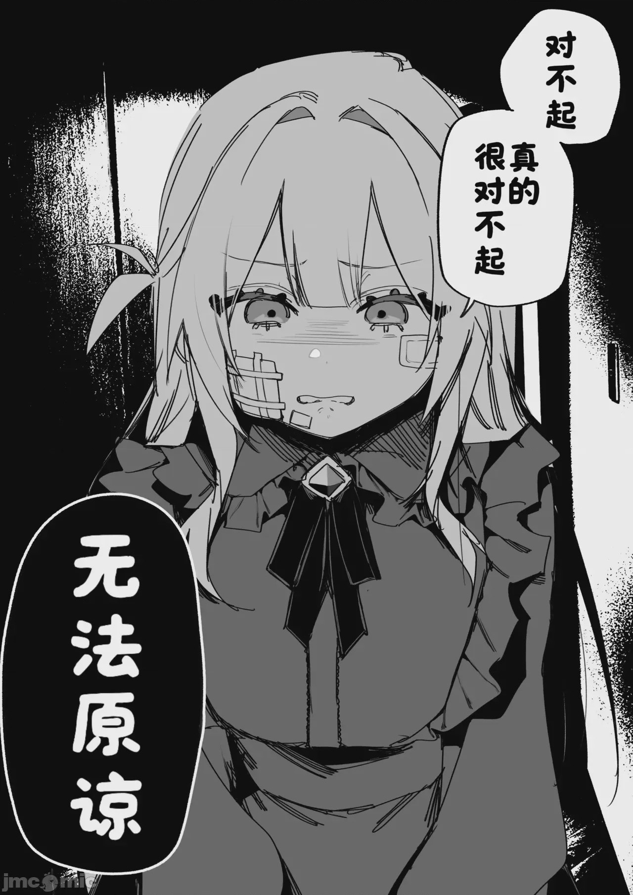 第1话，第 83 頁