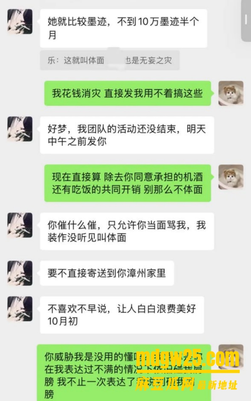 抖音网红小乐神谢乐20