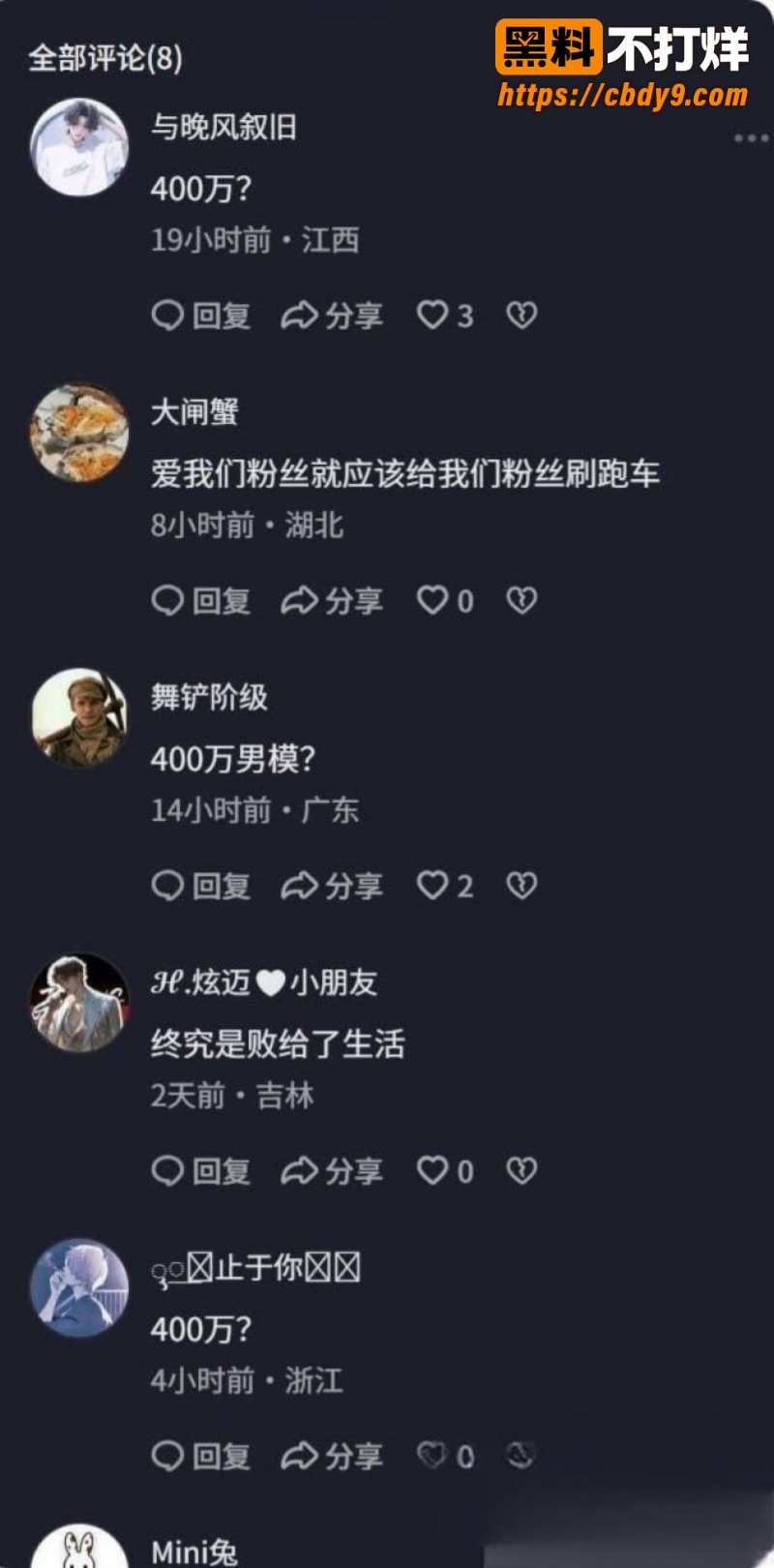安徽纪女士婚内出轨20