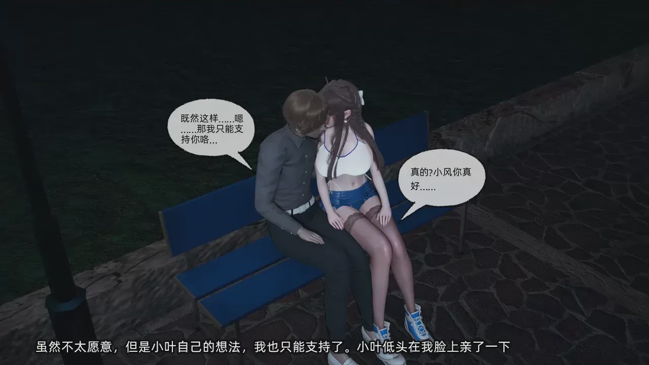 第1话, страница 7