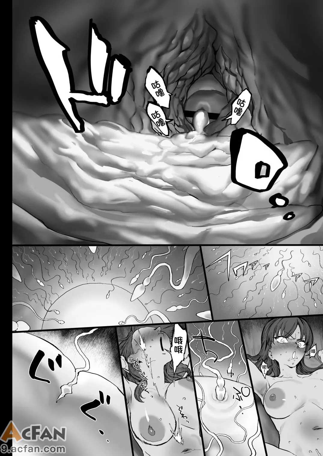 第1章, страница 47