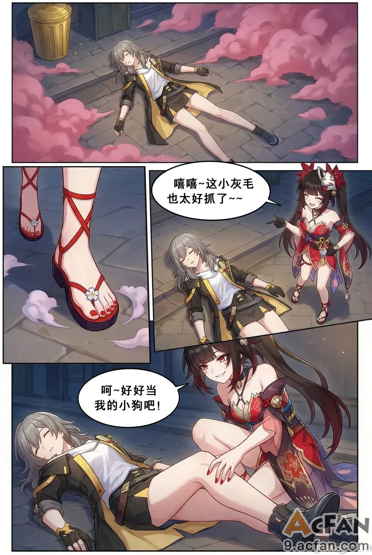 第1章, trang 4