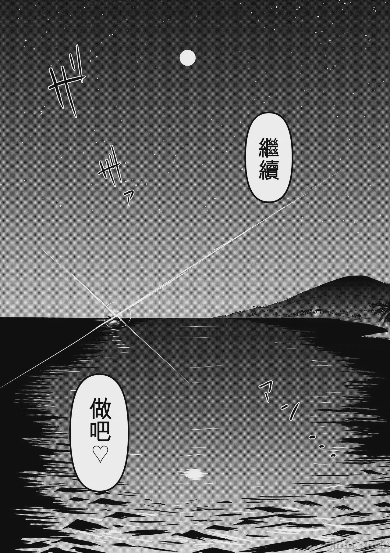 第1话, страница 135