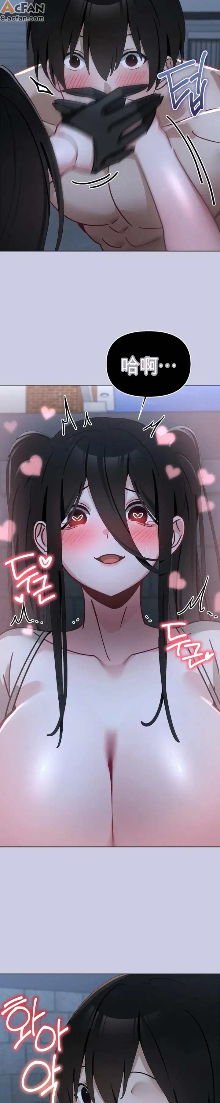 我的初戀是個鬼魂_1-6話，第 183 页