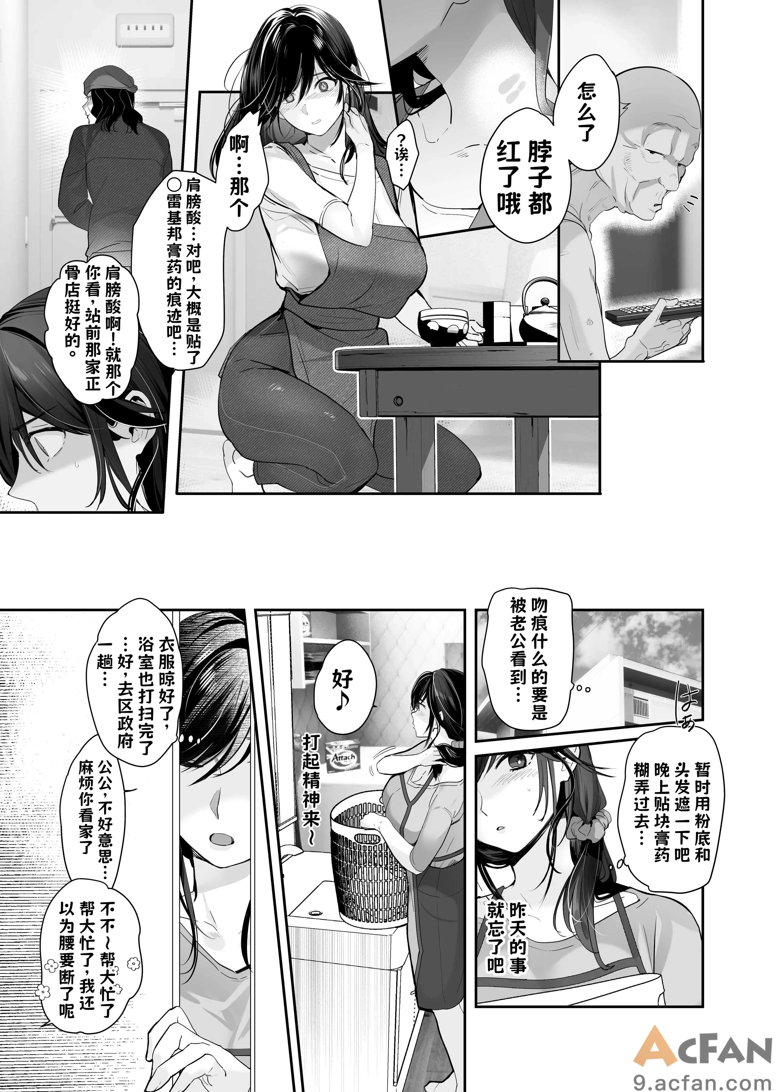 第1章, page 19