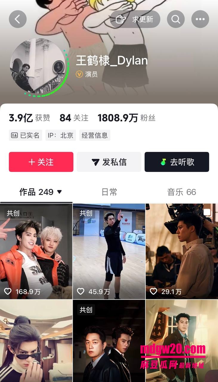 王鹤棣医美事故塌房 上海医美机构打丁丁增粗玻尿酸导致阳痿 以后只能当0了