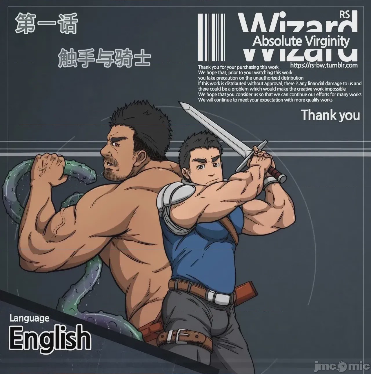第1话, страница 72